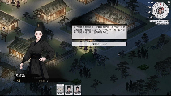 《刀劍江湖路》承安鎮武館突破方法介紹 《刀劍江湖路》承安鎮武館突破方法介紹