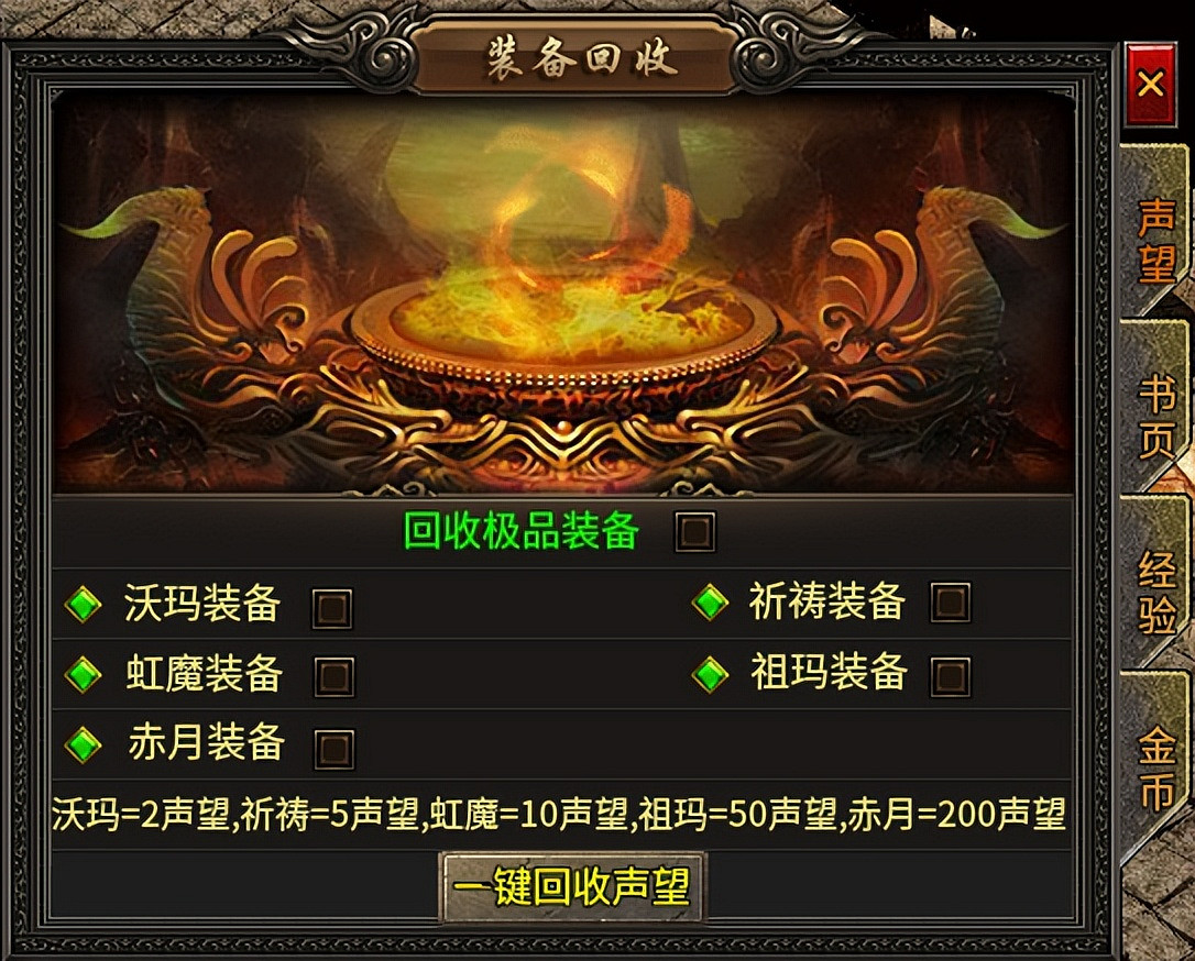 純粹復古“魂殿異火”上新996傳奇盒子，帶你重返最初的奇妙震撼！