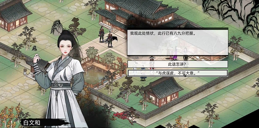 《刀劍江湖路》全女角色入隊攻略 《刀劍江湖路》全女角色入隊攻略