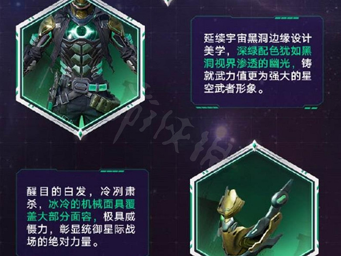 和平精英虛空漩渦購買建議 和平精英虛空漩渦購買建議