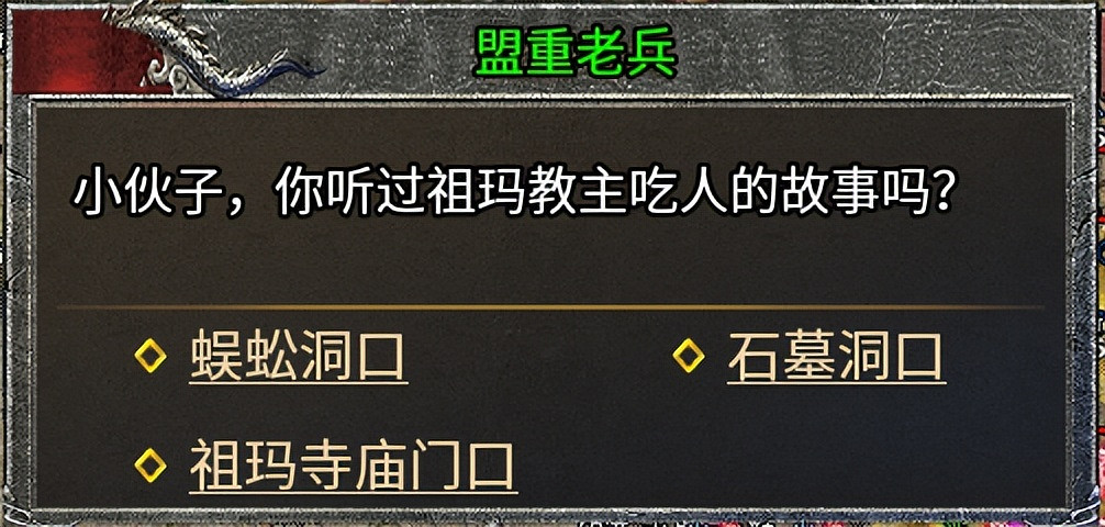 純粹復古“魂殿異火”上新996傳奇盒子，帶你重返最初的奇妙震撼！