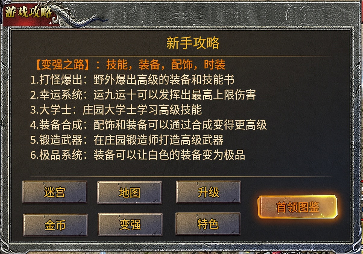 純粹復古“魂殿異火”上新996傳奇盒子，帶你重返最初的奇妙震撼！