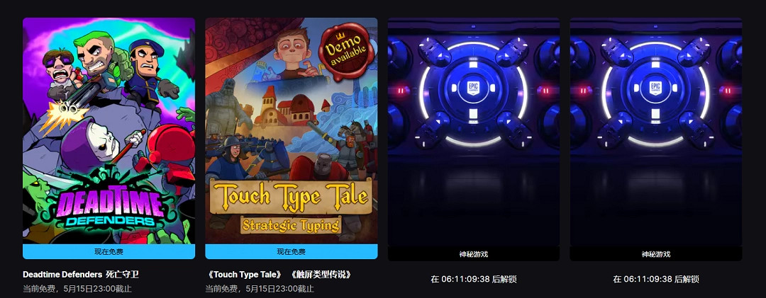Epic喜加二！《Deadtime Defenders》、《指尖傳說》免費領！