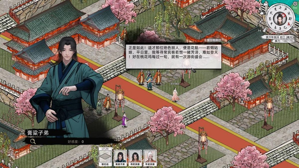 《刀劍江湖路》全女角色入隊攻略 《刀劍江湖路》全女角色入隊攻略
