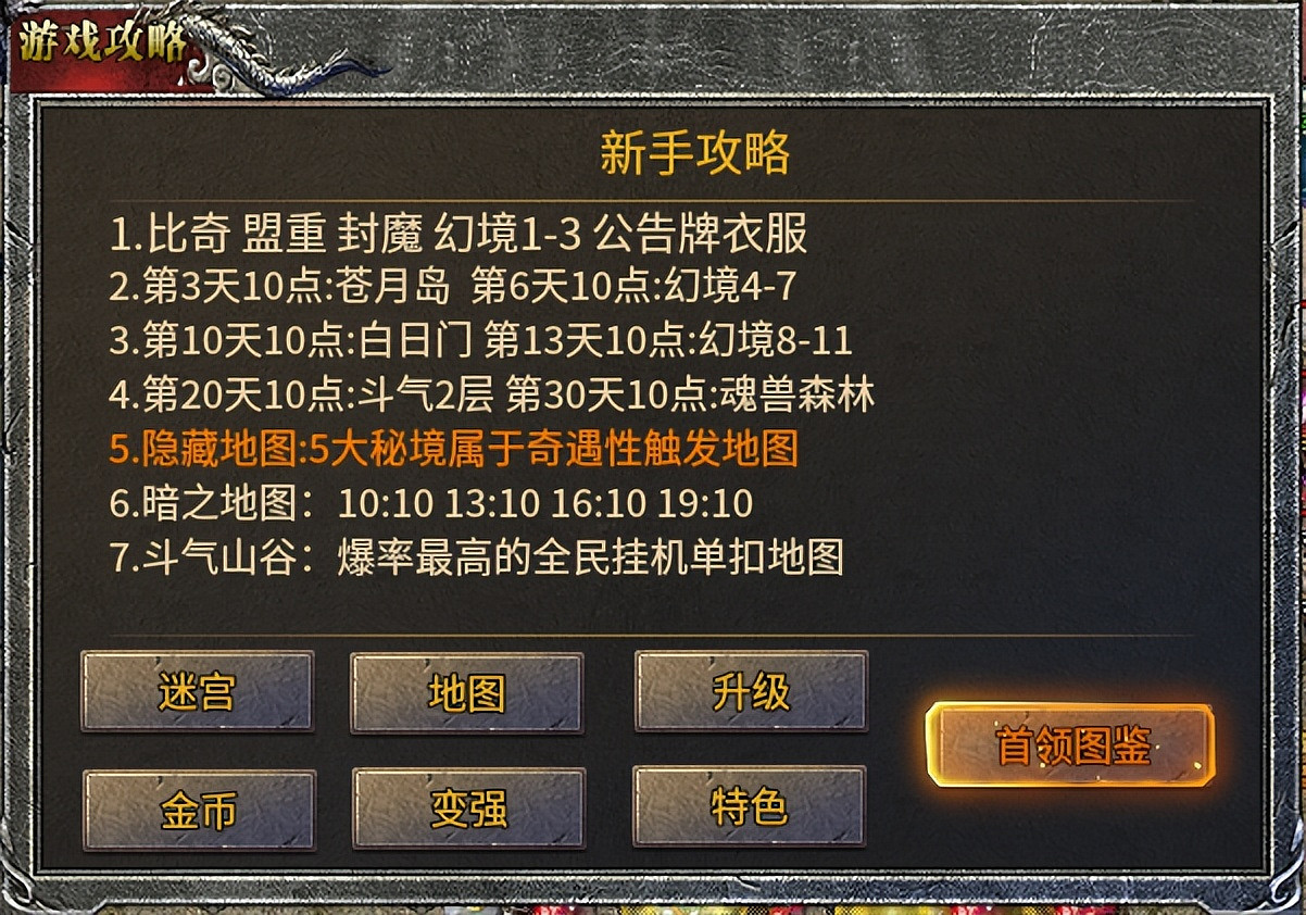 純粹復古“魂殿異火”上新996傳奇盒子，帶你重返最初的奇妙震撼！