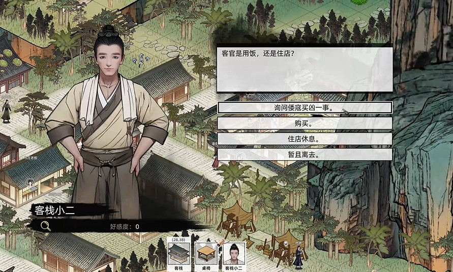 《刀劍江湖路》全女角色入隊攻略 《刀劍江湖路》全女角色入隊攻略
