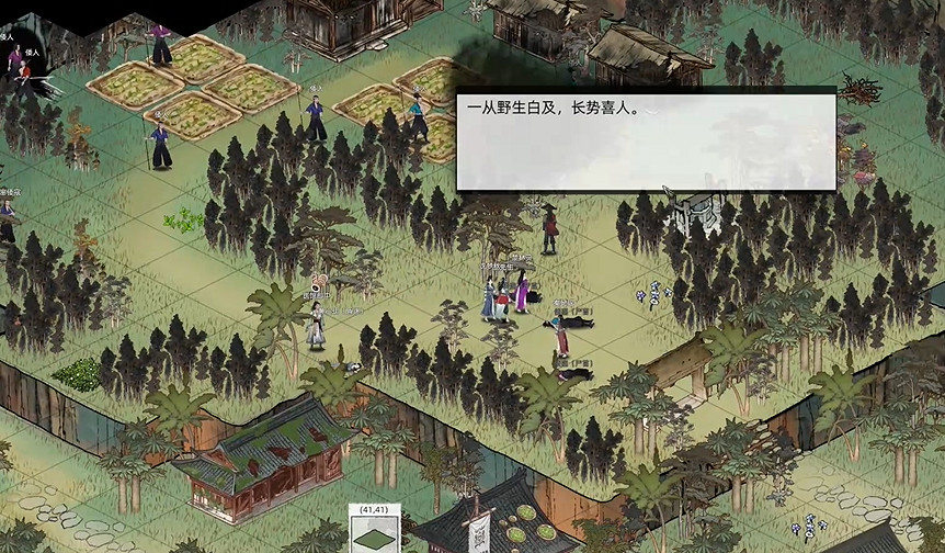 《刀劍江湖路》全女角色入隊攻略 《刀劍江湖路》全女角色入隊攻略