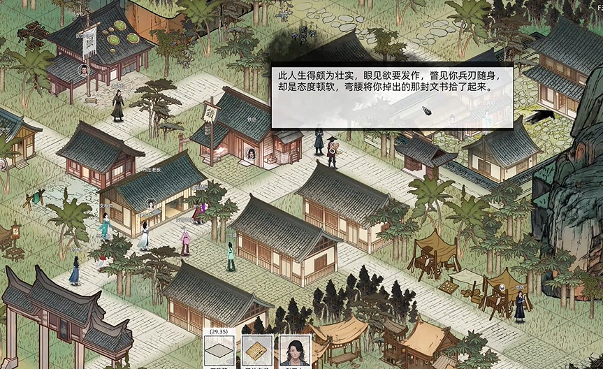 《刀劍江湖路》全女角色入隊攻略 《刀劍江湖路》全女角色入隊攻略