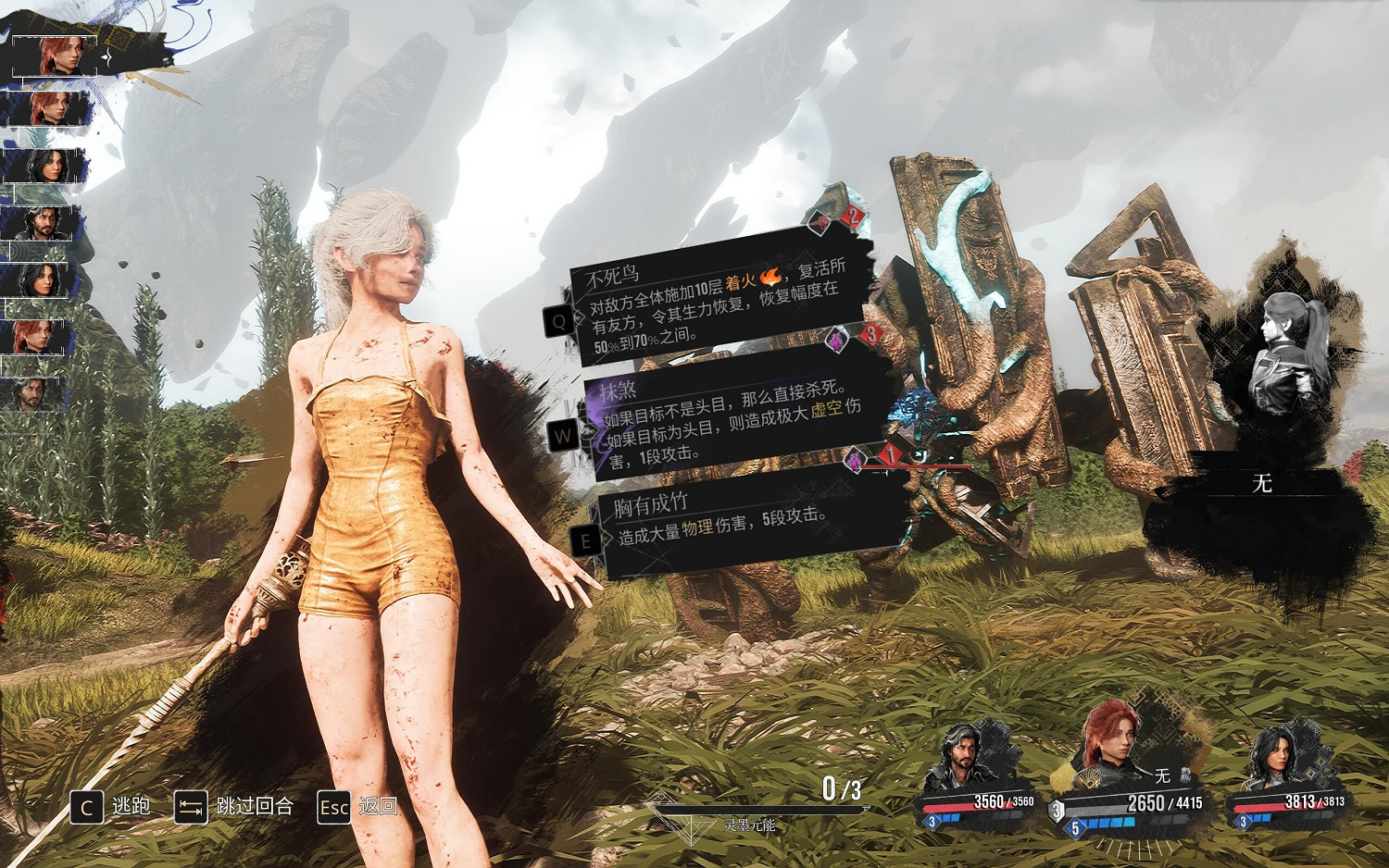 21億傷害驚現！《光與影》官方緊急公告：即將削弱