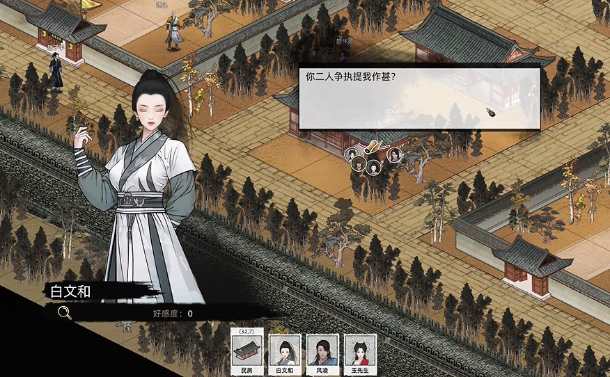 《刀劍江湖路》全女角色入隊攻略 《刀劍江湖路》全女角色入隊攻略