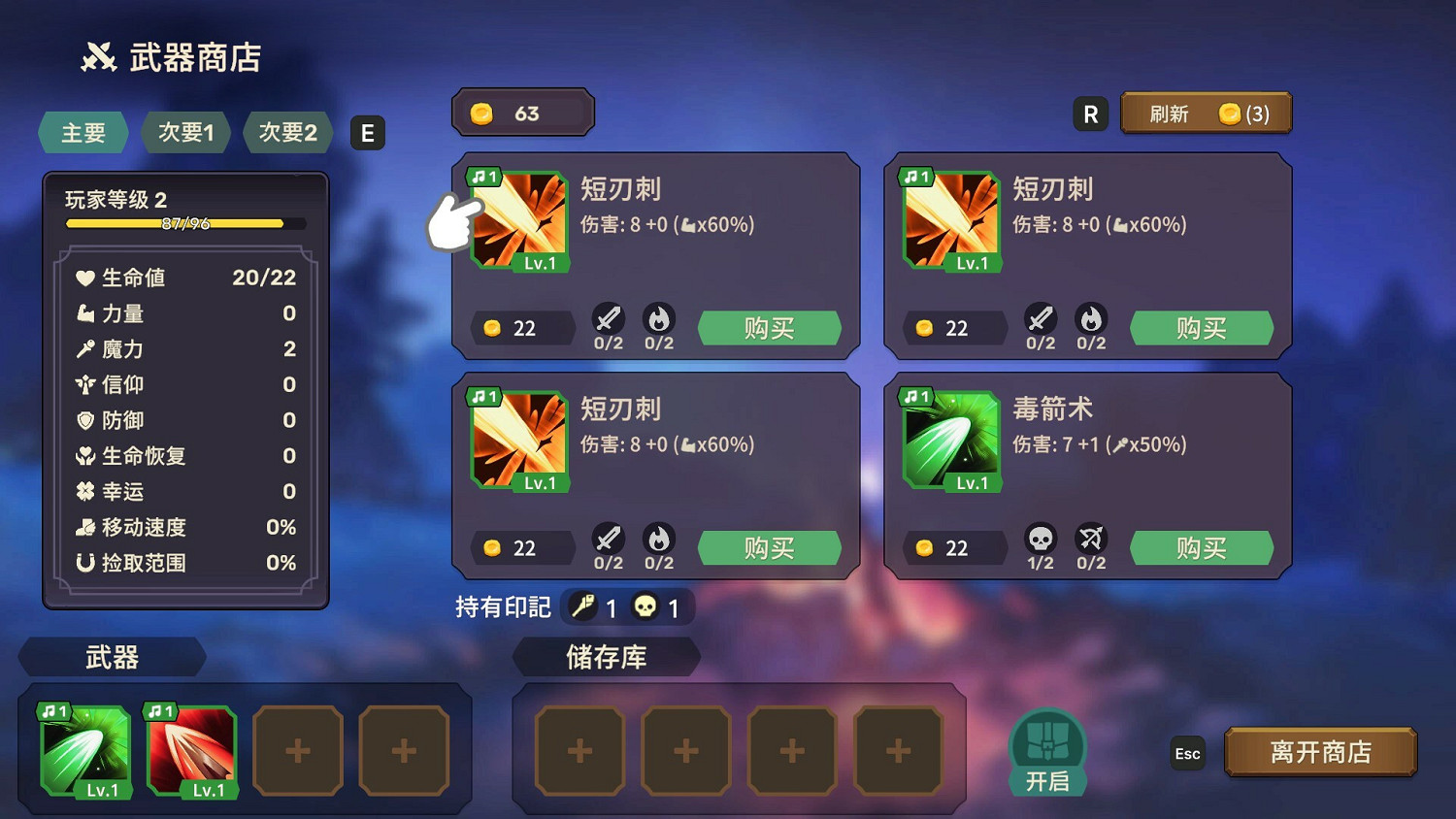 跟隨節拍起舞，征服不滅之塔——《節奏魔女 舞動的骷髏》現已正式發售