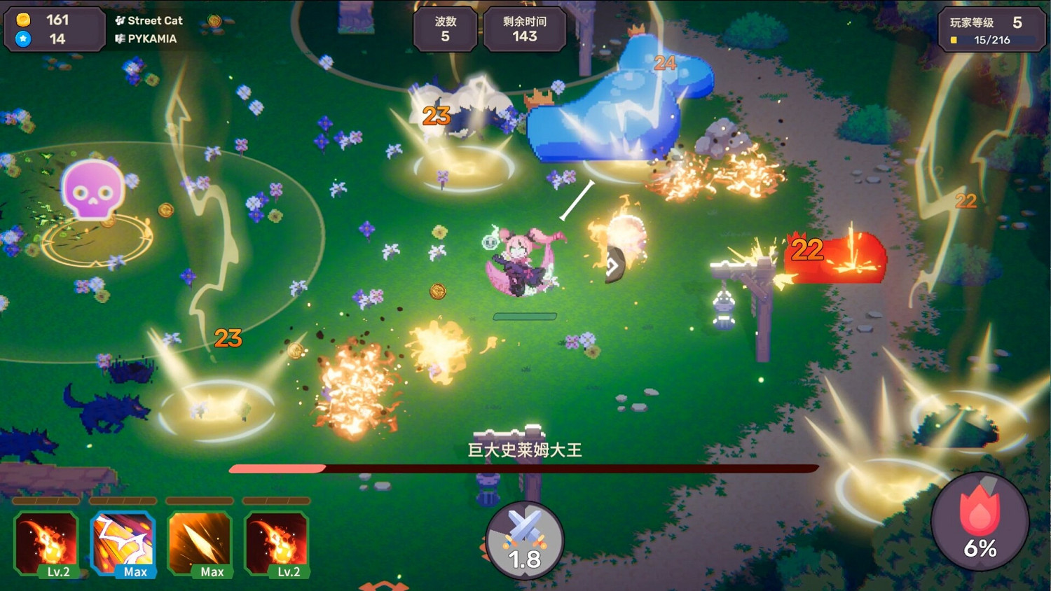 跟隨節拍起舞，征服不滅之塔——《節奏魔女 舞動的骷髏》現已正式發售