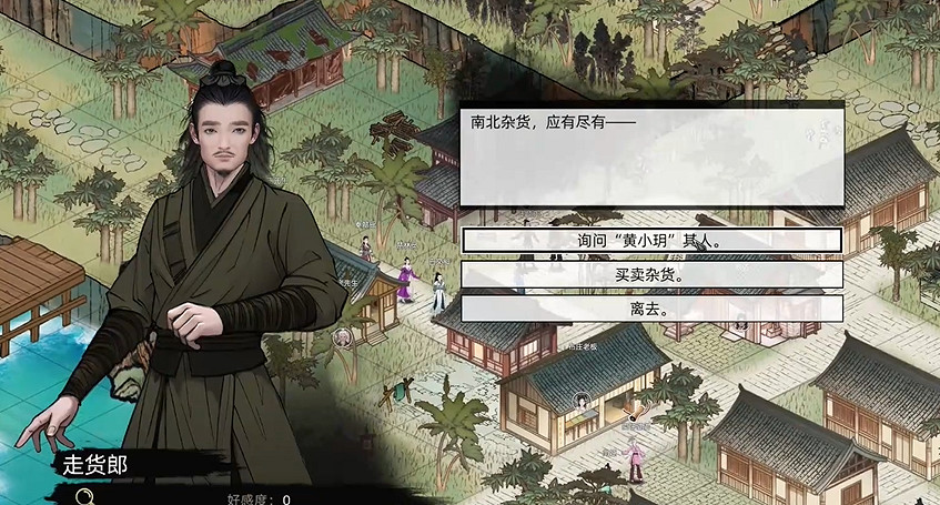 《刀劍江湖路》全女角色入隊攻略 《刀劍江湖路》全女角色入隊攻略