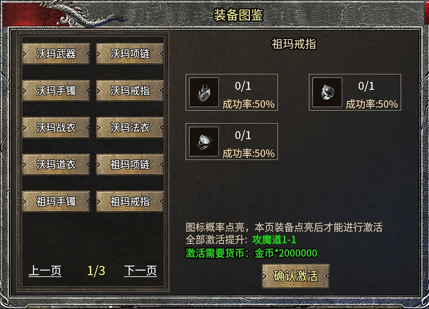 純粹復古“魂殿異火”上新996傳奇盒子，帶你重返最初的奇妙震撼！