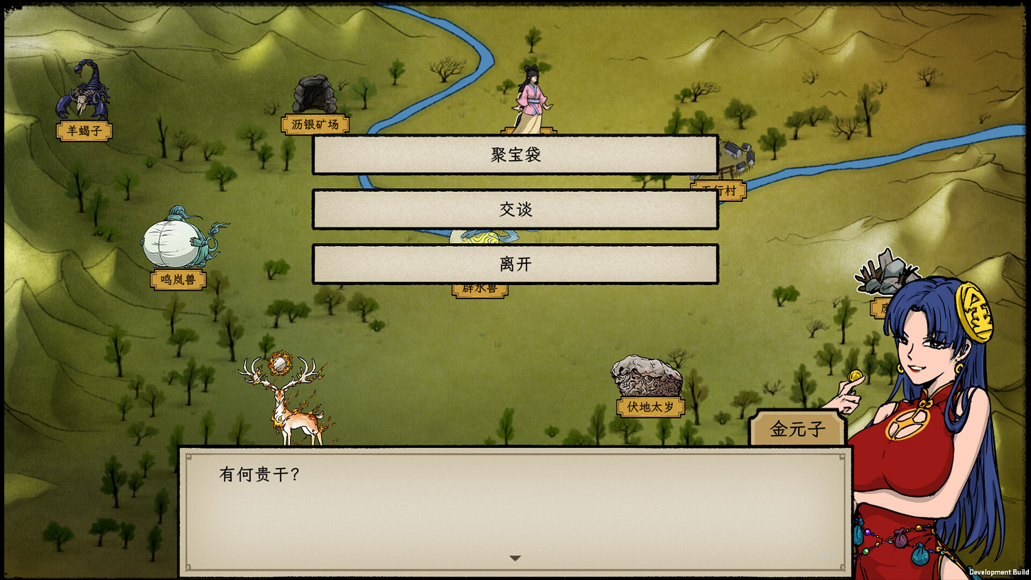 成為仙界巔峰背後的男人《戒指裡的老爺爺》定檔5月22日EA上線! 成為仙界巔峰背後的男人《戒指裡的老爺爺》定檔5月22日EA上線!