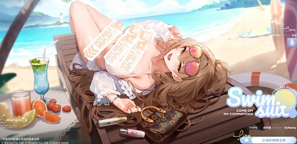 碧藍航線8周年第1彈新皮膚一覽 碧藍航線8周年第1彈新皮膚一覽