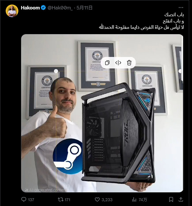 索尼客服氣走“傳奇沙烏地阿拉伯肝帝”!一氣之下轉頭Steam懷抱 索尼客服氣走“傳奇沙烏地阿拉伯肝帝”!一氣之下轉頭Steam懷抱