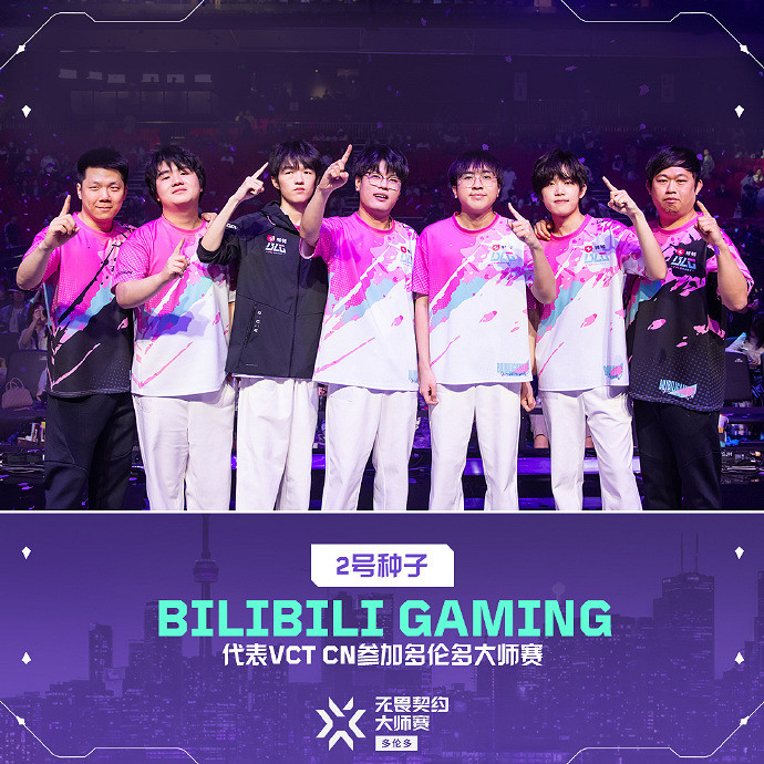 《特戰英豪》2025多倫多大師賽賽事內容匯總 《特戰英豪》2025多倫多大師賽賽事內容匯總