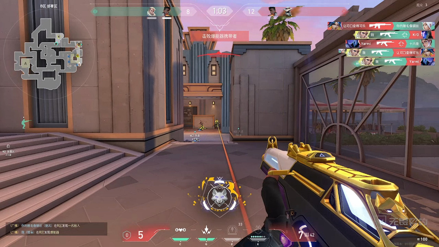 《特戰英豪》準星bug介紹