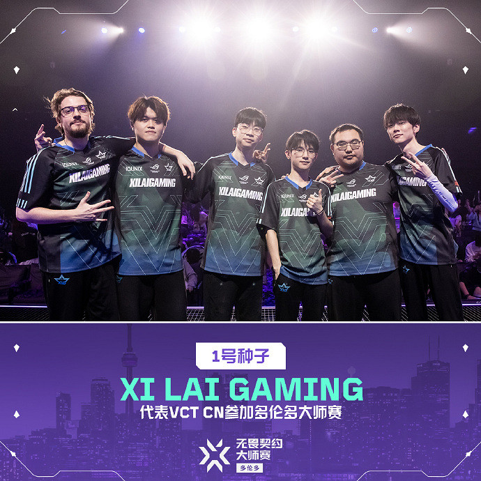 《特戰英豪》2025多倫多大師賽比賽時間介紹 《特戰英豪》2025多倫多大師賽比賽時間介紹