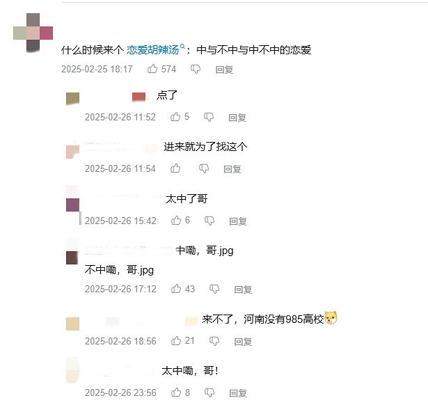 中國大陸研發galgame把土木老哥當日本人耍?眾籌14w光速跑路 中國大陸研發galgame把土木老哥當日本人耍?眾籌14w光速跑路