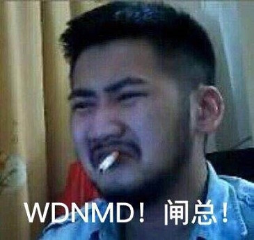 《CSGO》深夜玩表情包一覽