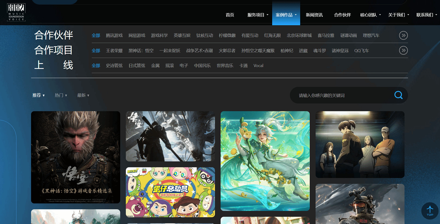 《劍星》中配工作室公布!曾負責《黑神話:悟空》 《劍星》中配工作室公布!曾負責《黑神話:悟空》