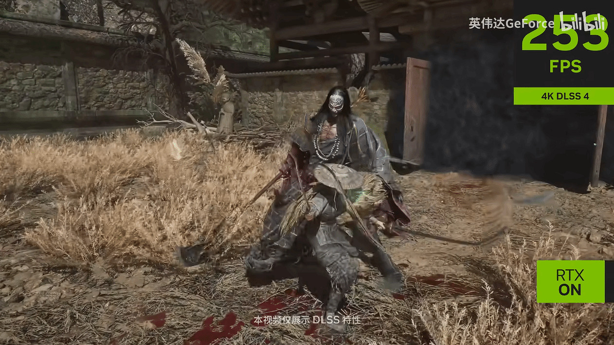 《明末:淵虛之羽》DLSS4對比影片:幀數穩定200+! 《明末:淵虛之羽》DLSS4對比影片:幀數穩定200+!