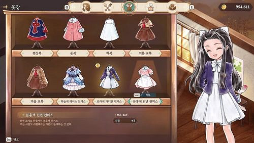 《美少女夢工場 天啟之子》預告片 展示卡蓮的成長冒險