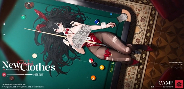 碧藍航線8周年第1彈新皮膚一覽 碧藍航線8周年第1彈新皮膚一覽