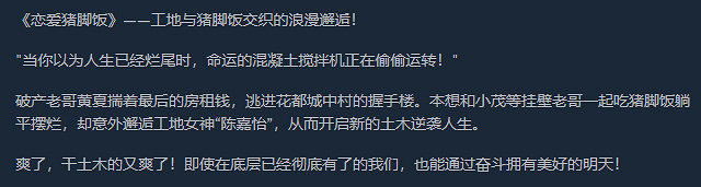 中國大陸研發galgame把土木老哥當日本人耍?眾籌14w光速跑路 中國大陸研發galgame把土木老哥當日本人耍?眾籌14w光速跑路