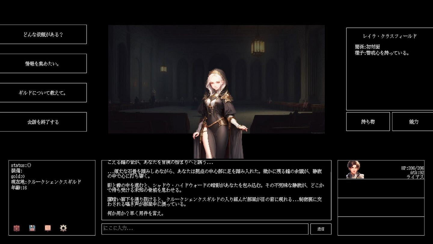AI 即時生成高自由Rougelike 《Instantale》推出! AI 即時生成高自由Rougelike 《Instantale》推出!