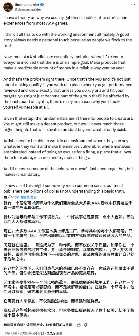 3A遊戲同質化嚴重?《惡意不息》CEO吐槽開發環境! 3A遊戲同質化嚴重?《惡意不息》CEO吐槽開發環境!