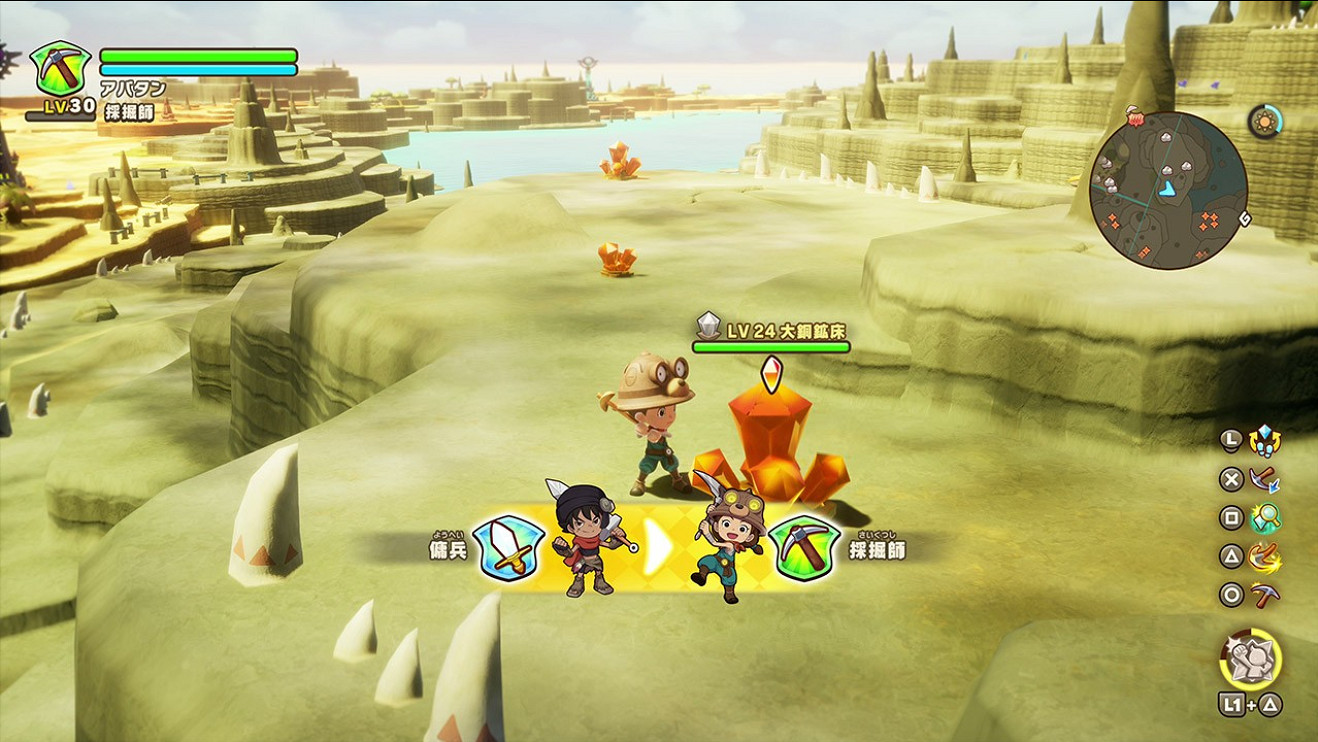 好評rpg《幻想生活i轉圈圈的龍和偷取時間的少女》開售