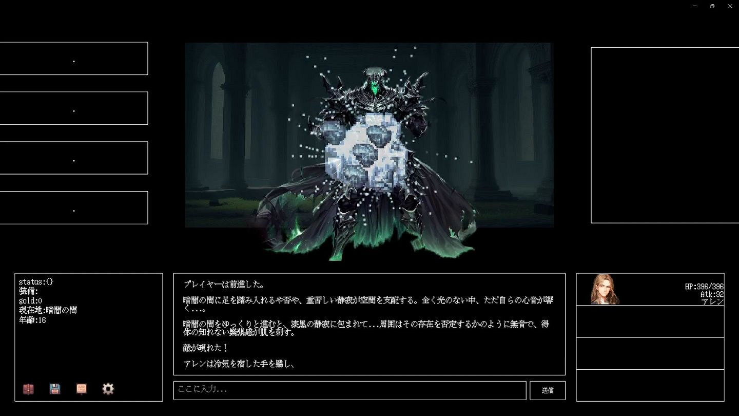 AI 即時生成高自由Rougelike 《Instantale》推出! AI 即時生成高自由Rougelike 《Instantale》推出!