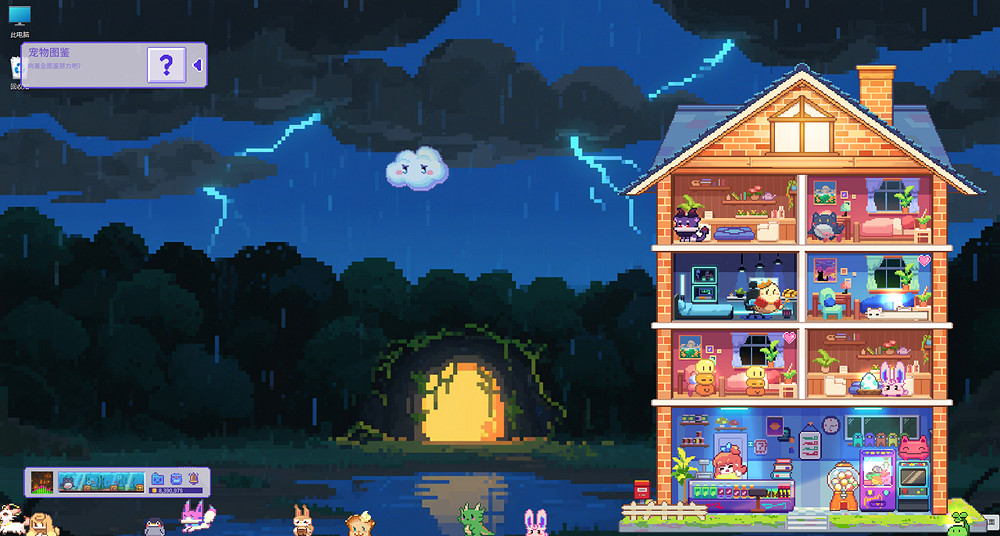 治愈系桌面遊戲《桌寵屋》免費試玩 打造專屬寵物公寓 治愈系桌面遊戲《桌寵屋》免費試玩 打造專屬寵物公寓