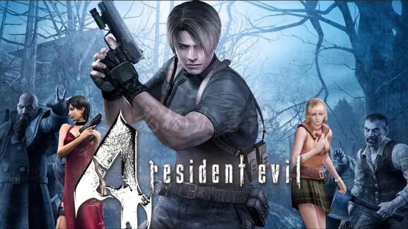 《生化4》二十周年啟示：一款遊戲如何改寫設計法則？