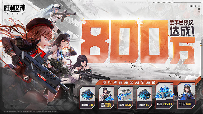 《勝利女神:新的希望》首發爆料,免費330抽,開局六金,尼爾連動 《勝利女神:新的希望》首發爆料,免費330抽,開局六金,尼爾連動