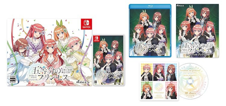 地下城角色扮演遊戲《五等分的公主》9月18日發售！