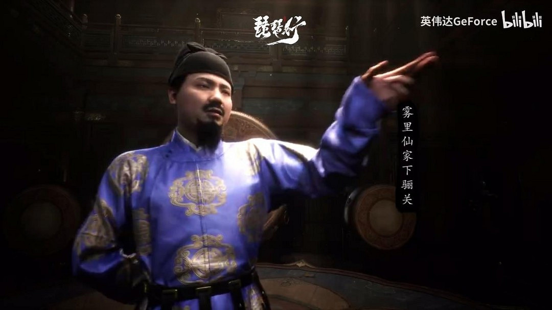 維塔士潛行新作《唐傳奇:琵琶行》預告 AI賦能詩誦長安 維塔士潛行新作《唐傳奇:琵琶行》預告 AI賦能詩誦長安