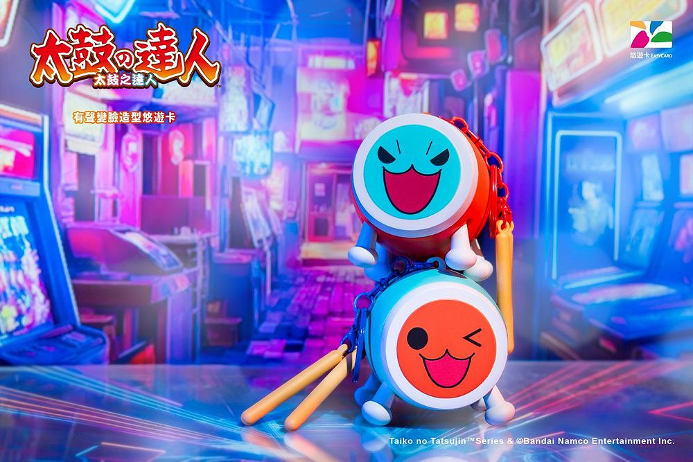 迎接25周年!《太鼓之達人》有聲變臉悠遊卡附帶音效 迎接25周年!《太鼓之達人》有聲變臉悠遊卡附帶音效