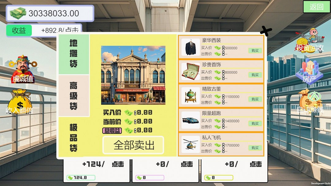 《我被女神盯上了》Steam特別好評 全是美女很養眼