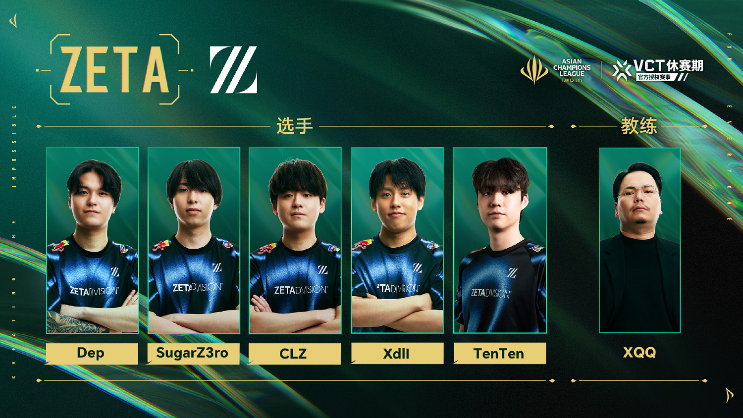 《特戰英豪》acl賽程表2025最新 《特戰英豪》acl賽程表2025最新