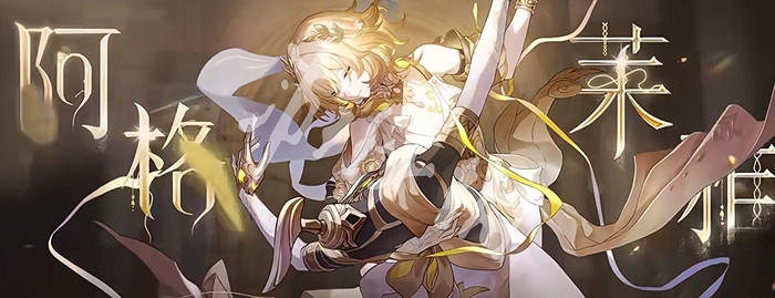 崩壞星穹鐵道3.3版本更新時間 崩壞星穹鐵道3.3版本更新時間