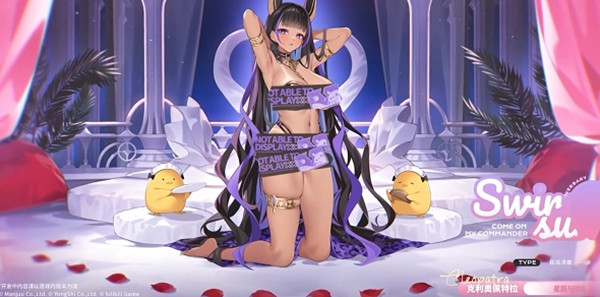 碧藍航線8周年第1彈新皮膚一覽 碧藍航線8周年第1彈新皮膚一覽