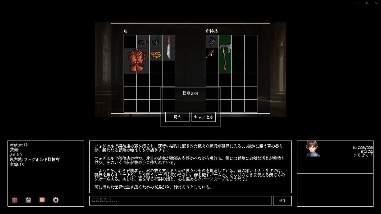 AI 即時生成高自由Rougelike 《Instantale》推出! AI 即時生成高自由Rougelike 《Instantale》推出!