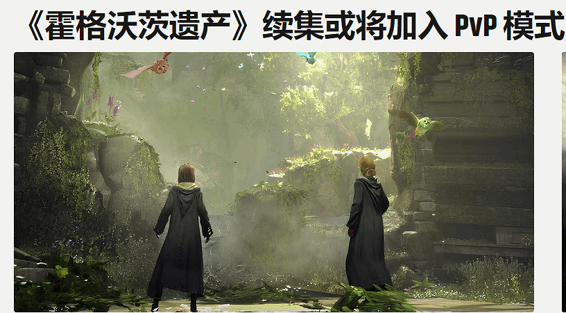 早報:《大表哥2》或登NS2!劍星官方回應D加密 早報:《大表哥2》或登NS2!劍星官方回應D加密