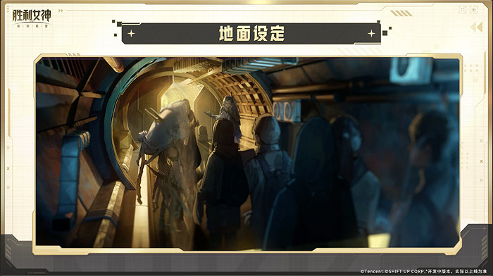 《勝利女神:新的希望》首發爆料,免費330抽,開局六金,尼爾連動 《勝利女神:新的希望》首發爆料,免費330抽,開局六金,尼爾連動