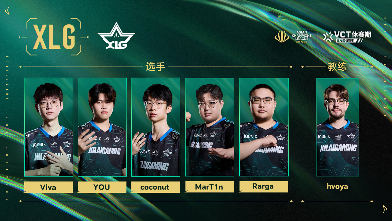 《特戰英豪》acl賽程表2025最新 《特戰英豪》acl賽程表2025最新