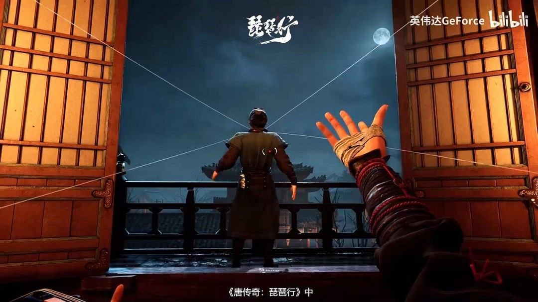 維塔士潛行新作《唐傳奇:琵琶行》預告 AI賦能詩誦長安 維塔士潛行新作《唐傳奇:琵琶行》預告 AI賦能詩誦長安